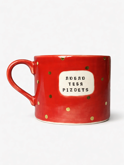 Кружка ручной работы NF ceramics «Люблю тебя, ***», красная, керамика, 500 мл, фото 1.