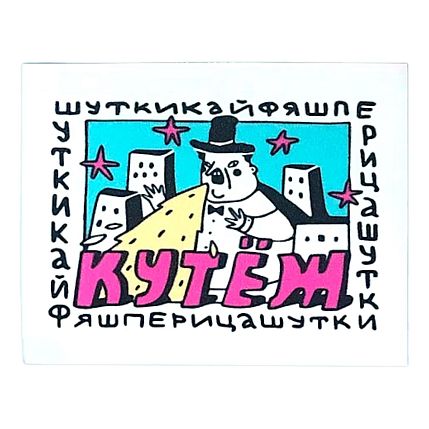 Виниловая наклейка «Годзилла», фото 1.