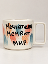Кружка ручной работы Hands in Clay «Мечтатели меняют мир», красно-синяя, керамика, 450 мл, превью фото 1