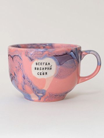 Кружка ручной работы Тата вытворяет/NF ceramics «Всегда выбирай себя», керамика, 600 мл, фото 1.