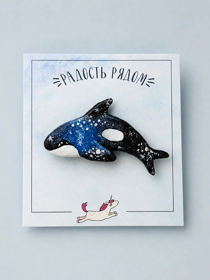 Брошь ручной работы Радость Рядом «Косатка», полимерная глина, фото 2.