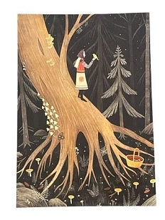 Открытка «Немофилист», Дворникова Александра