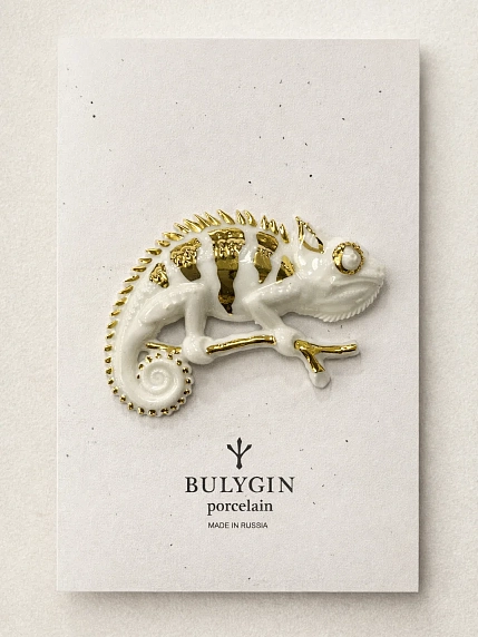 Брошь ручной работы Фарфор Булыгина «Хамелеон», бело-золотистая, фото 1.
