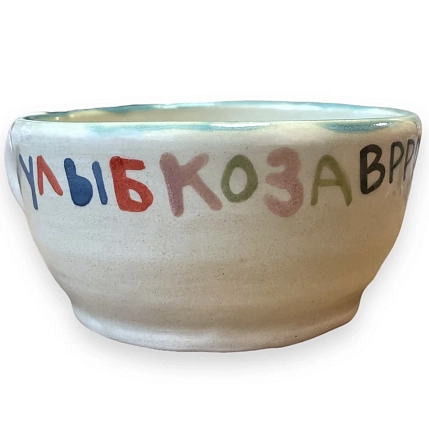 Кружка ручной работы с фигуркой динозавра внутри и надписью «Улыбкозаврр», керамика, 350 мл, фото 2.