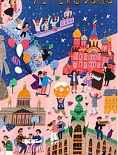 Шоколад молочный «Центр Петербурга»