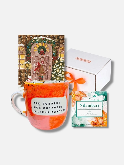 Подарочный набор с кружкой «Как говорит мой психолог...» и шоколадом, фото 7.