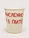 Стакан ручной работы «Мысленно в Питере», полуфарфор, 350 мл, превью фото 2