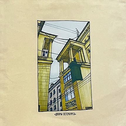Шоппер с дворами Петербурга «Дом на проспекте Стачек», бежевый, фото 2.