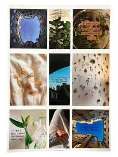 Стикерпак «Поиски», А5