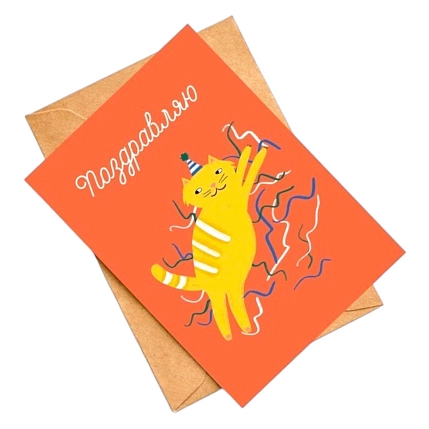 Открытка с котиком Тутвика.студия «Поздравляю», А6, фото 2.