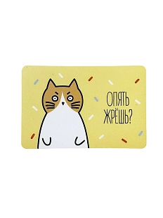 Магнит «Опять жрешь?»