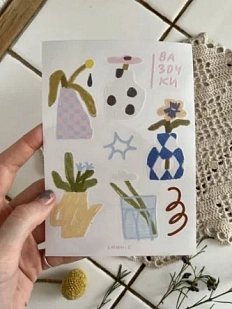 Стикерпак Где-то как-то «Вазочки», А6