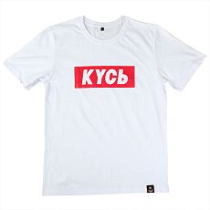 Футболка «Кусь», белый, XL, муж.