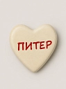 Магнит в виде сердечка Эс Пи Би «Питер», белый, керамика, превью фото 2