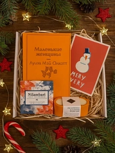 Подарочный набор на Новый год с книгой «Маленькие женщины» свечой и шоколадом
