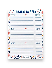 Планер на день «Цветочки»