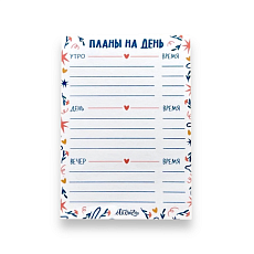 Планер на день «Цветочки»