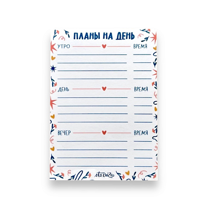 Планер на день «Цветочки», фото 1.
