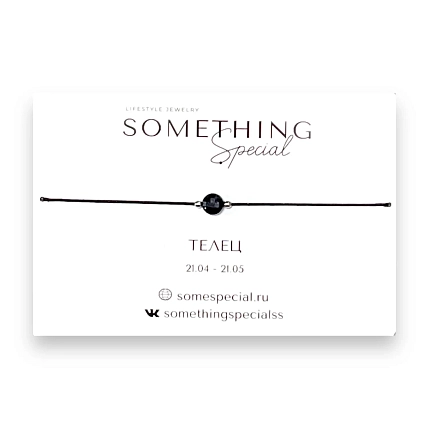 Браслет Something Special «Телец» с обсидианом на чёрной нити, фото 1.