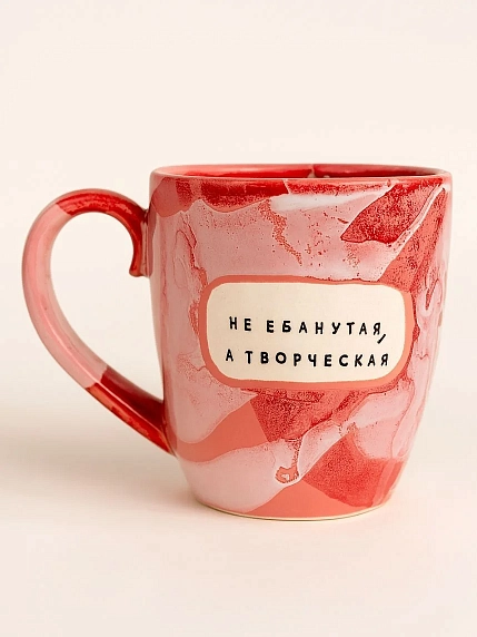 Кружка ручной работы Тата вытворяет/NF ceramics «Не е***утая, а творческая», красная, керамика, 400 мл, фото 1.