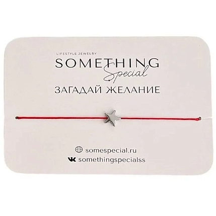 Браслет Something Special c большой серебряной звездой на красной нити, фото 1.