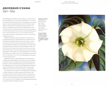 Художницы, фото 2.