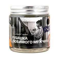 Свеча «Пахнет как рубашка любимого мужчины»