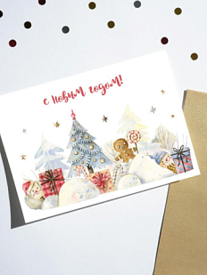 Открытка DARI DARI на Новый год «С Новым Годом!», А6