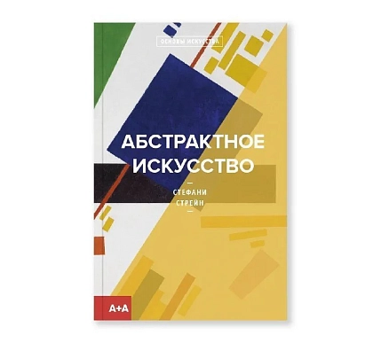 Большой Подарочный набор с книгами по искусству и карамелью, фото 2.
