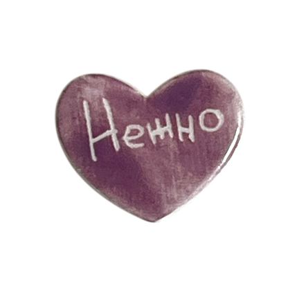 Брошь ручной работы сердечко «Нежно», бордовый, керамика, фото 1.