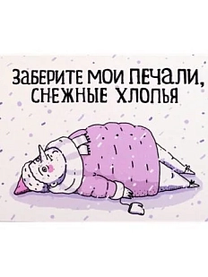 Магнит «Снежные хлопья»