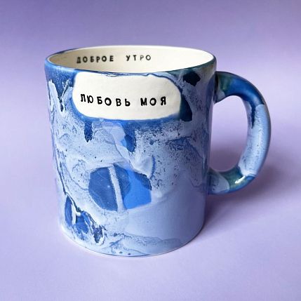 Кружка ручной работы NF ceramics «Доброе утро, любовь моя», синяя, керамика, 440 мл, фото 2.