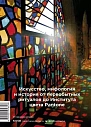 Главное в истории цвета Искусство, мифология и история от первобытных ритуалов до Института цвета Pantone, превью фото 2