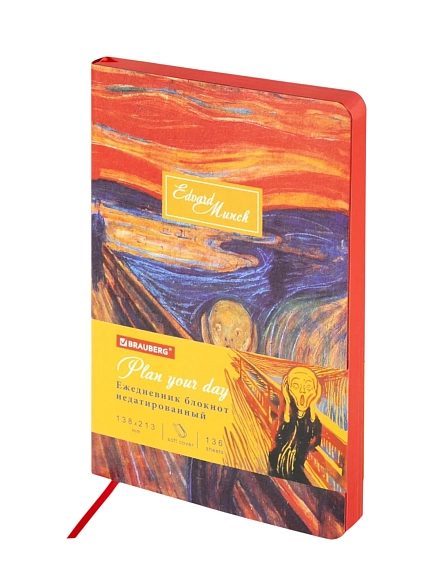 Ежедневник недатированный, BRAUBERG «Edvard Munch», А5, фото 1.