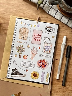 Стикерпак «Сила внутри тебя»