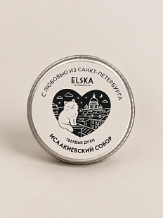 Твердые духи ELSKA Cosmetics «Исаакиевский собор в Санкт-Петербурге», тархун, 10 гр
