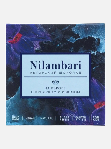 Подарочный набор на 8 марта с кружкой «Несу чушь и добро» и шоколадом, фото 3.