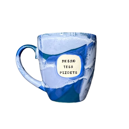 Кружка ручной работы Тата вытворяет/NF ceramics «Люблю тебя, p***ets», синяя, керамика, 400 мл, фото 3.