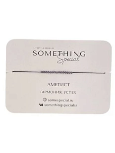 Браслет Something Special «Аметист»