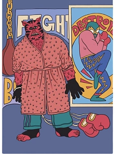 Открытка Валя Карнавалова «Зверь на боксе», односторонняя, А6