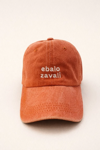 Кепка Феисм «E*alo zavali», оранжевая, фото 1.