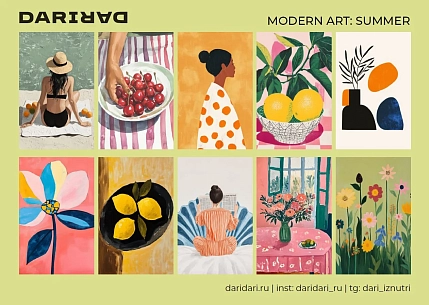 Стикерпак виниловый DARI DARI «Modern art: summer», А5, фото 1.