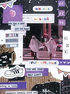 Открытка Лемниската «Тёплый вечер августа», А6