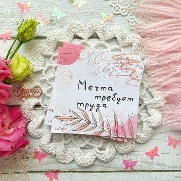 Бумага для записей «Веточки», фото 2.