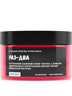 Скраб-тянучка «Раз-два»