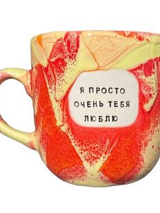 Кружка ручной работы NF ceramics «Я просто очень тебя люблю», керамика, 450 мл