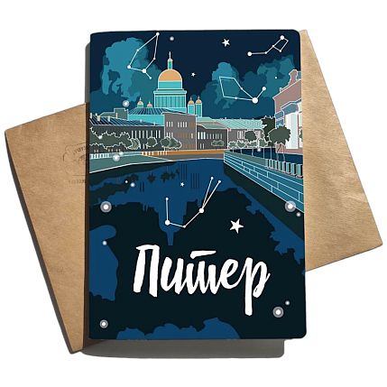 Тетрадь нелинованная «Питер. Созвездия», А5, фото 1.