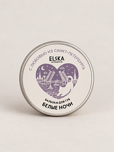 Бальзам для губ ELSKA Cosmetics «Белые ночи в Петербурге», мята, 10 гр