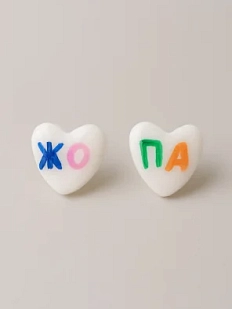Серёжки-гвоздики Радость Рядом «Жопа», полимерная глина, белые