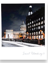 Магнит «Казанский собор. Фото»